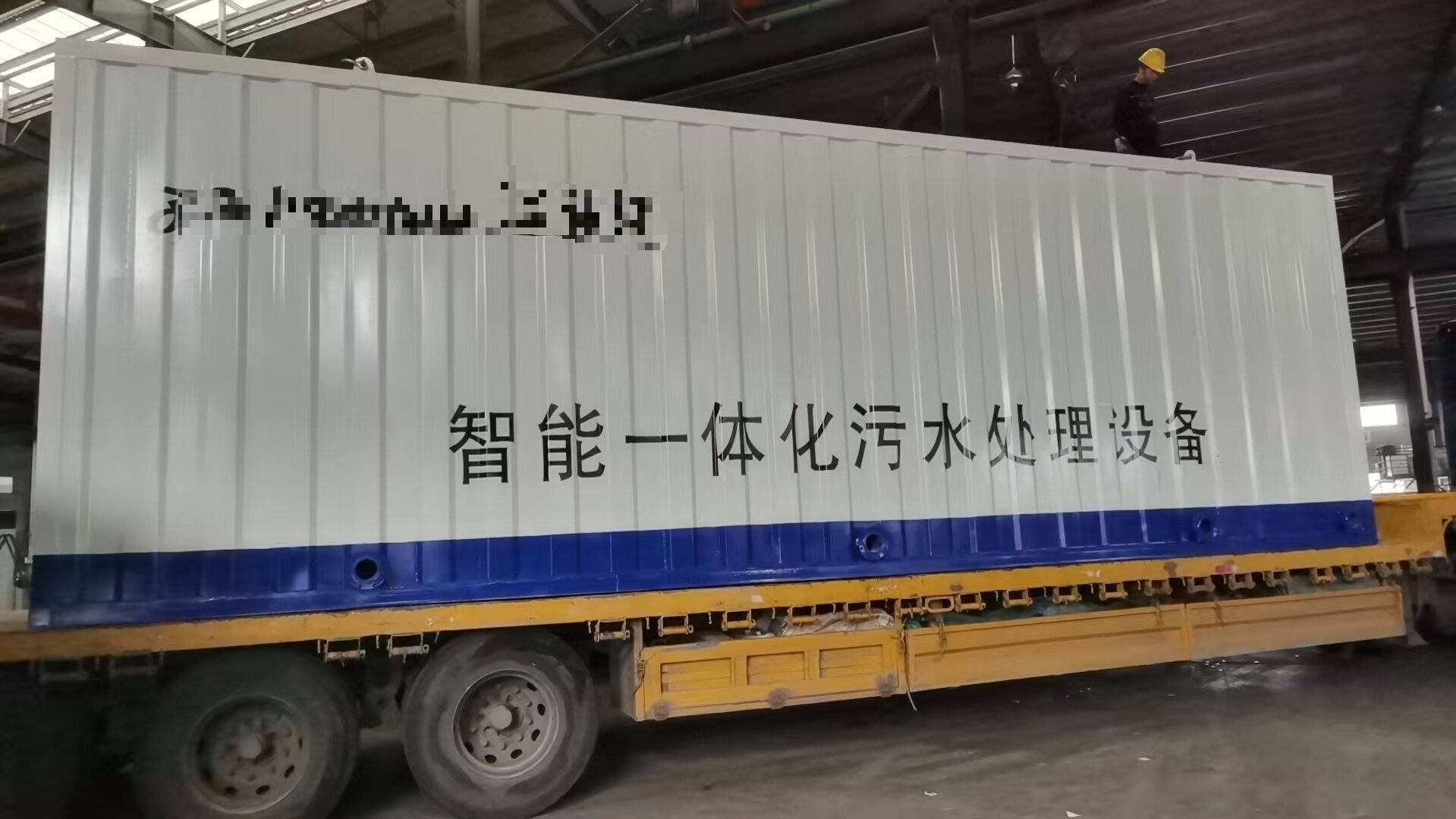 国庆坚守岗，匠心保交付——致敬每一位环保设备生产一线奋斗者